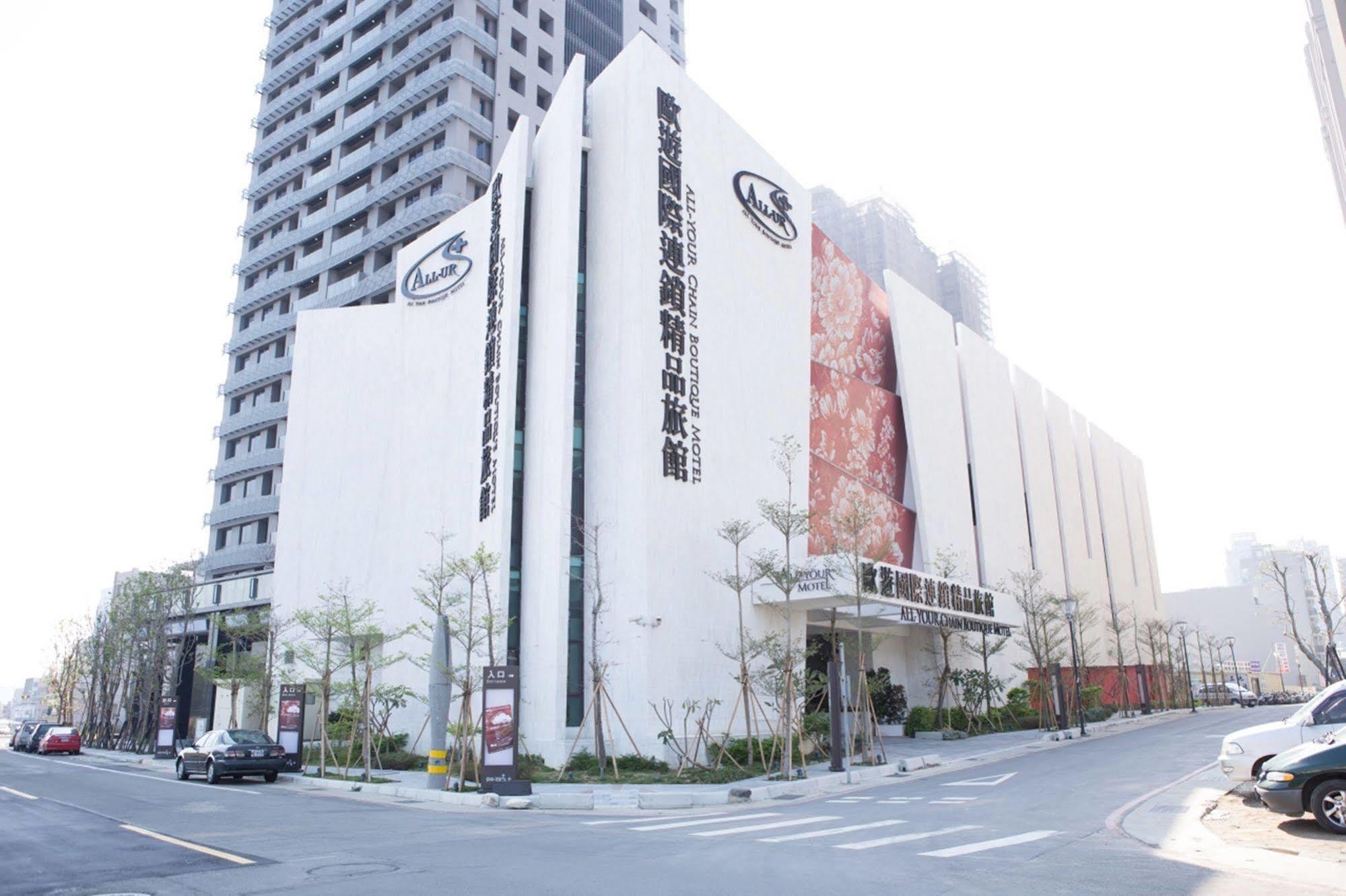 All-Ur Boutique Motel-Hsin Chu Branch Hsinchu stad Exteriör bild