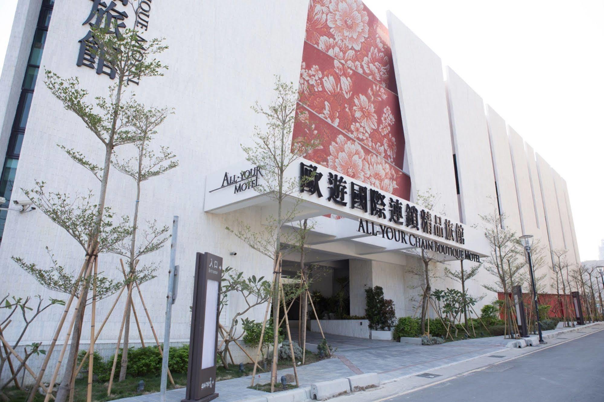 All-Ur Boutique Motel-Hsin Chu Branch Hsinchu stad Exteriör bild